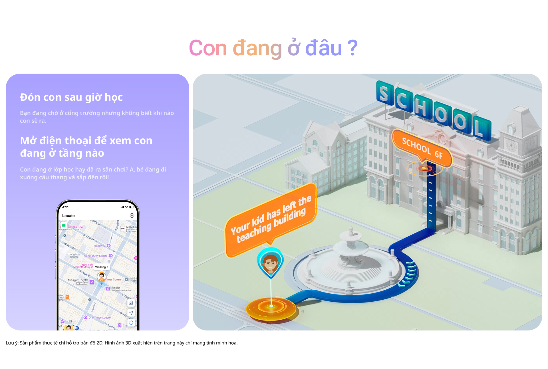 Con đang ở đâu? Đón con sau giờ học Bạn đang chờ ở cổng trường nhưng không biết khi nào con sẽ ra. Mở điện thoại để xem con đang ở tầng nào. Con đang ở lớp học hay đã ra sân chơi? A, bé đang đi xuống cầu thang và sắp đến rồi! Your kid has left the teaching building SCHOOL 6F