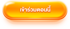 imooMent lucky draw button